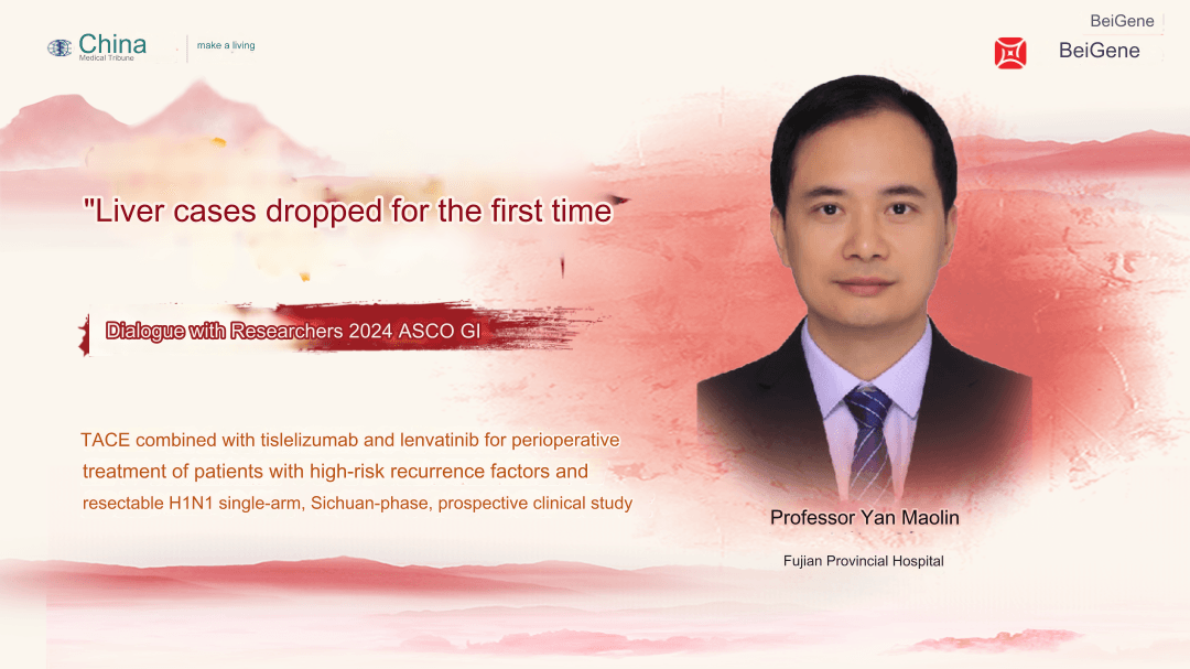 2024 ASCO GI丨Phác đồ ba loại thuốc: TACE + tislelizumab + lenvatinib mang lại hy vọng mới cho điều trị tân bổ trợ HCC