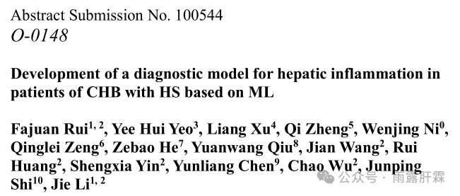 Suy mòn phổ biến ở bệnh nhân ung thư biểu mô tế bào gan, và tác động của nó đối với tiên lượng là gì?
