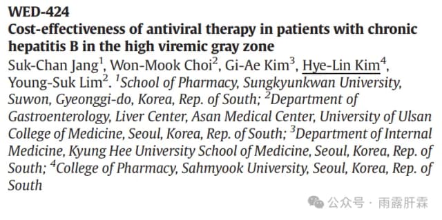 EASL 2024 | Nhóm của Giáo sư Hàn Quốc: Việc bắt đầu điều trị bằng NAs kịp thời cho bệnh nhân ở giai đoạn vùng xám có tải lượng virus cao hiệu quả chi phí