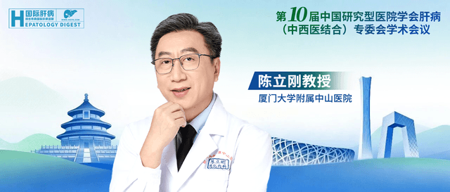 Ung thư gan và tăng áp cửa: cần theo dõi gì?